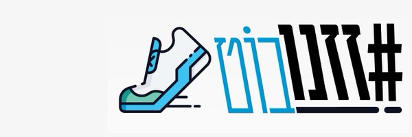 zaznooBot Profile Banner