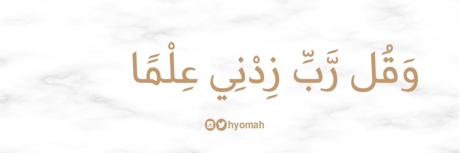 hyomah's profile banner image