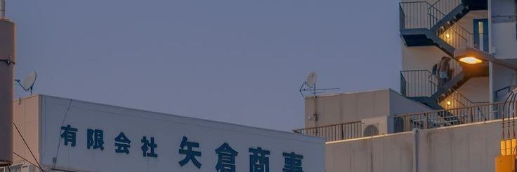 มุบมิบ banner