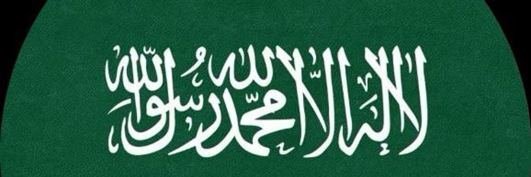 محمد احمد banner