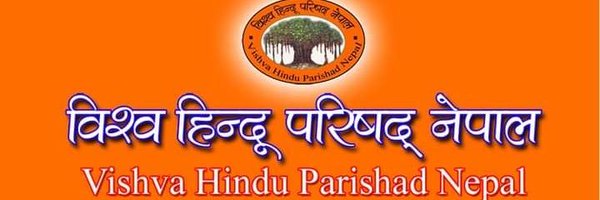 Vishwa Hindu Parishad Nepal Profile Banner