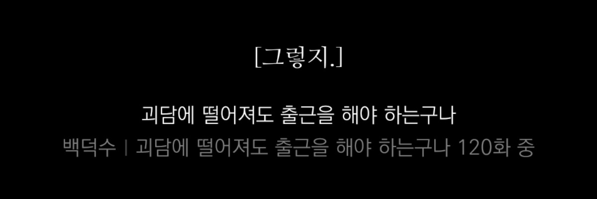 딸기🍓🐹 banner