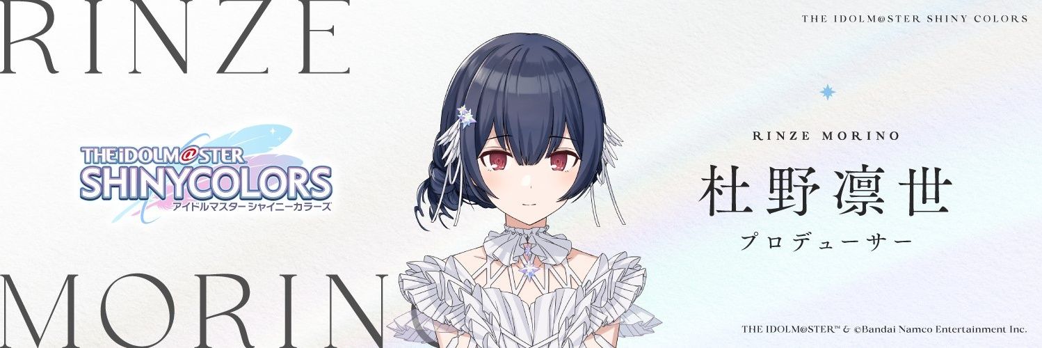 aroeneko's profile banner image