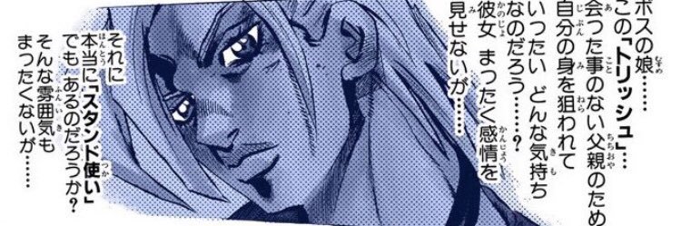 Diane🔔 banner