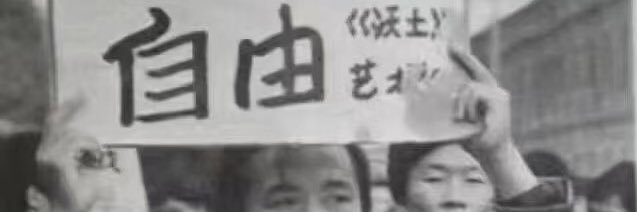 德州小卖部 banner