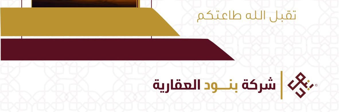 Bnood_co's profile banner image