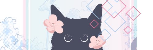 夏猫@がんばらない banner