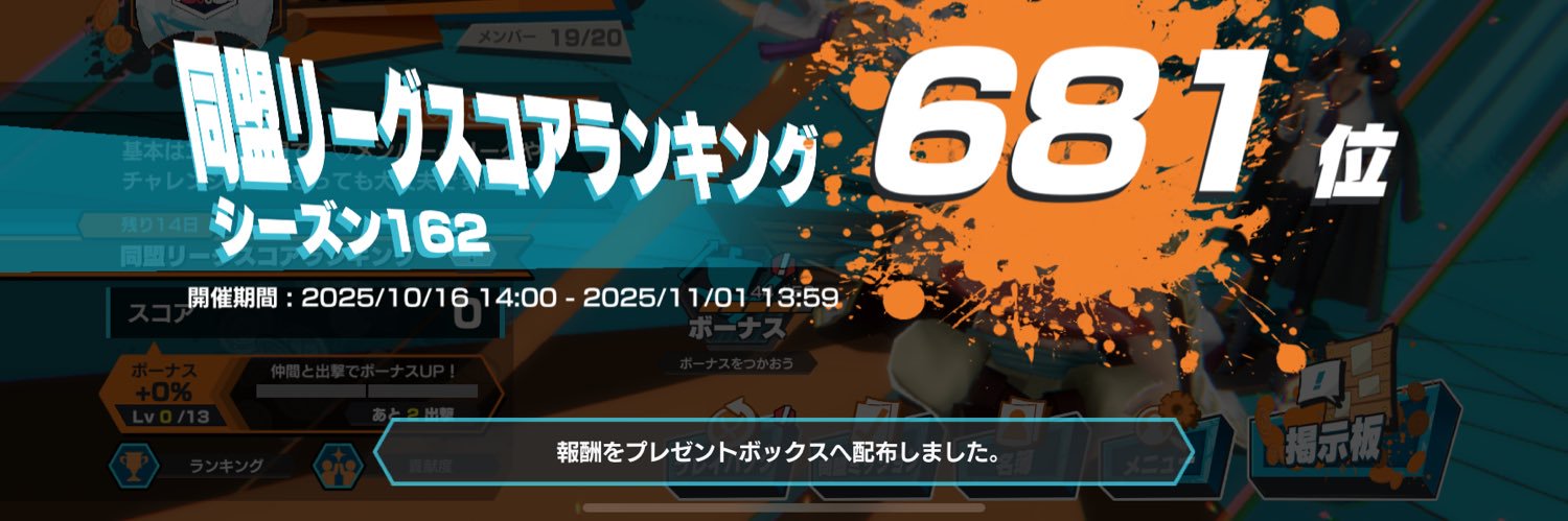 RYO51334437's profile banner image