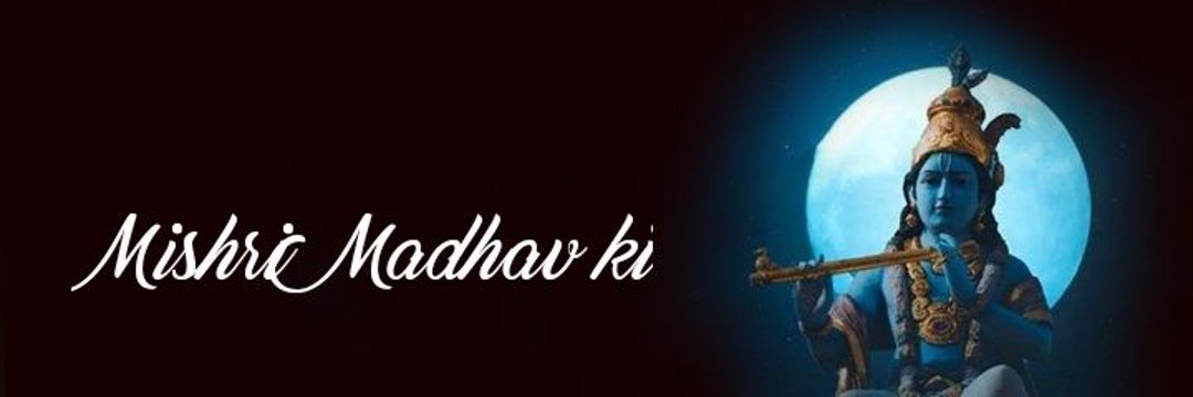 मिश्री..™ banner