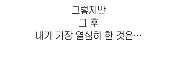 zz_I_NN Profile Banner