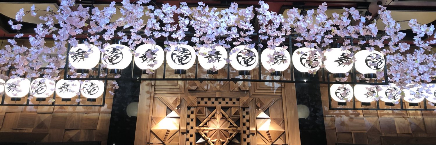 たぐ banner