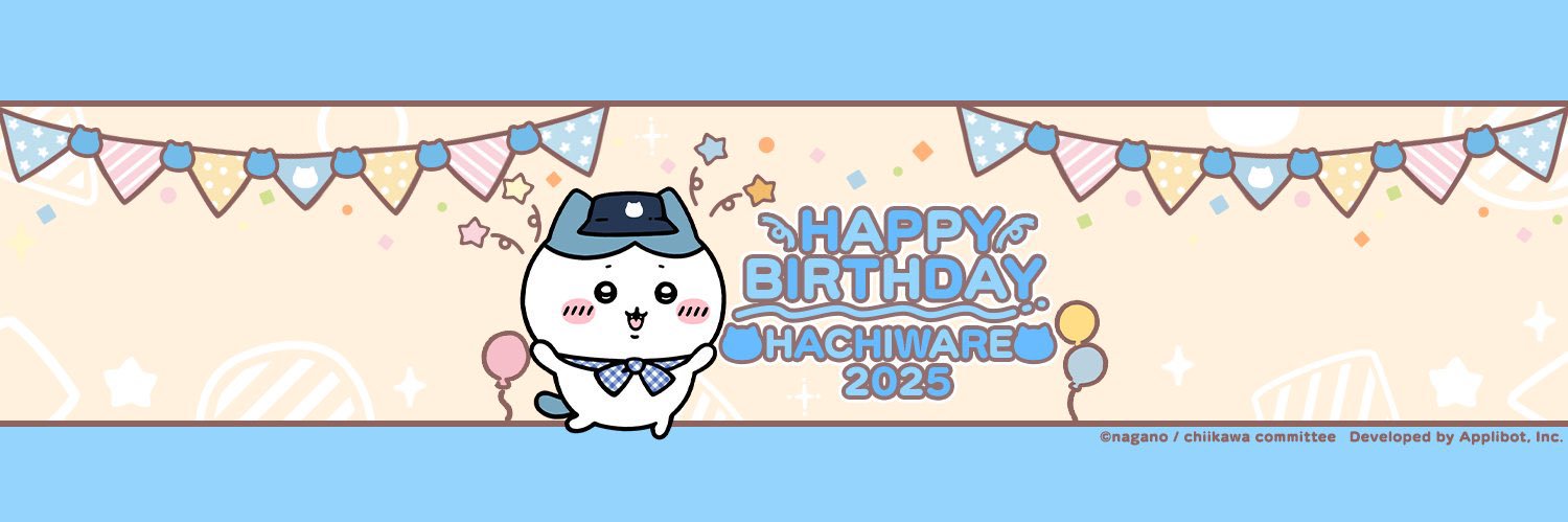 ⋈ banner