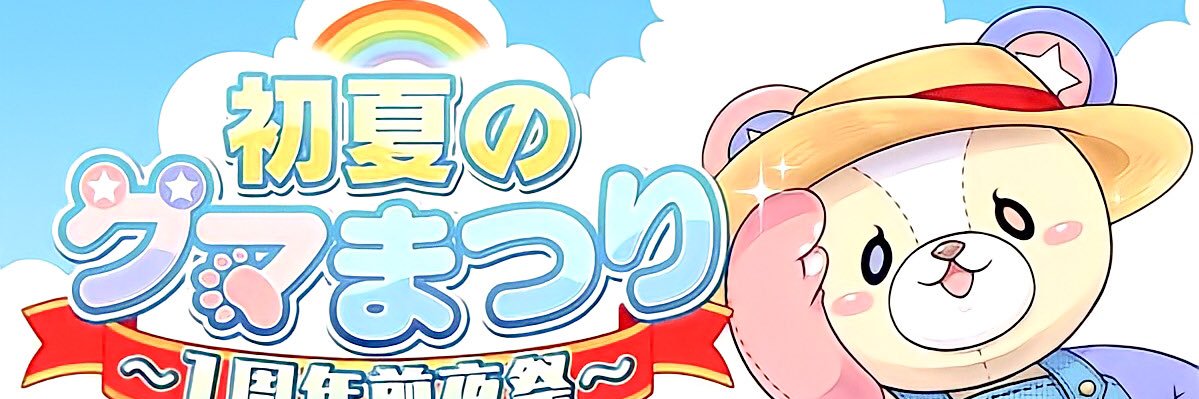 tucmial's profile banner image