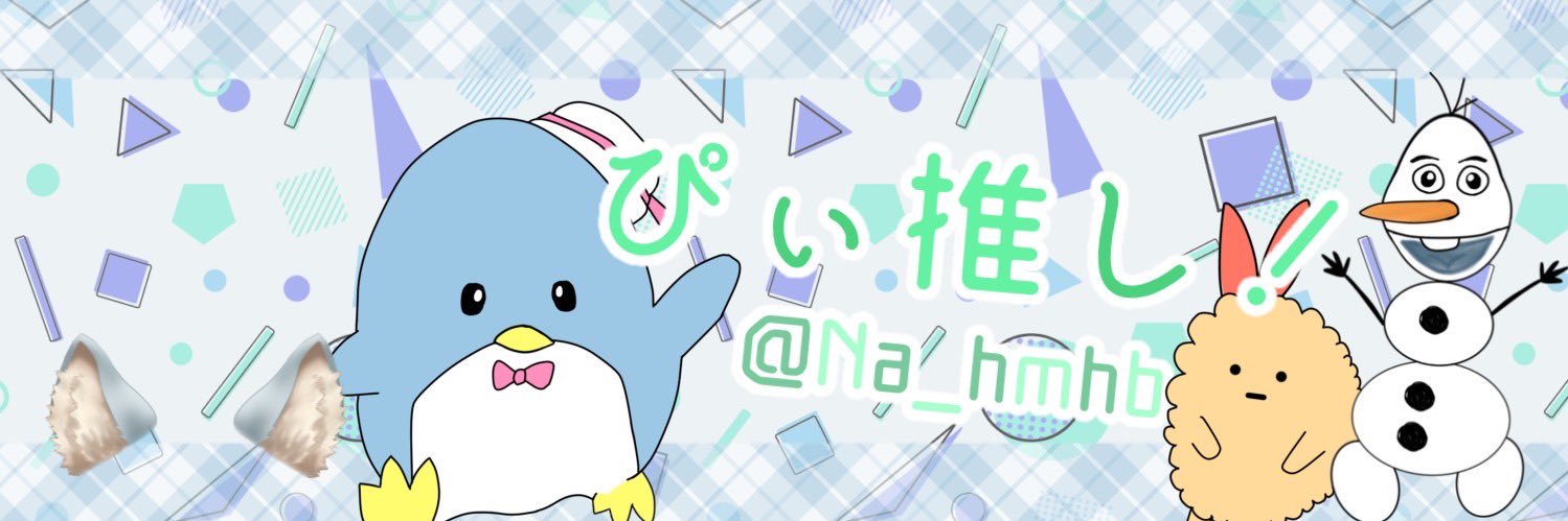 Na_hmhb's profile banner image