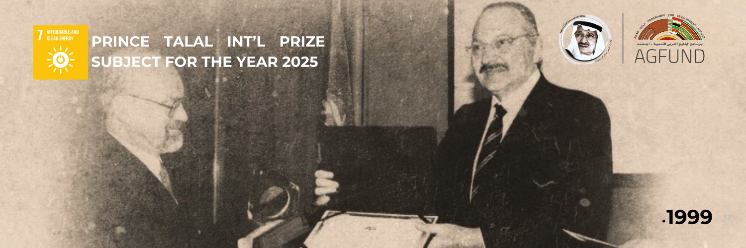 Prince Talal Int'l Prize banner