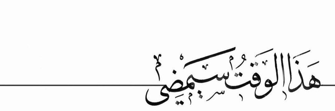 السمروني الأنيق banner