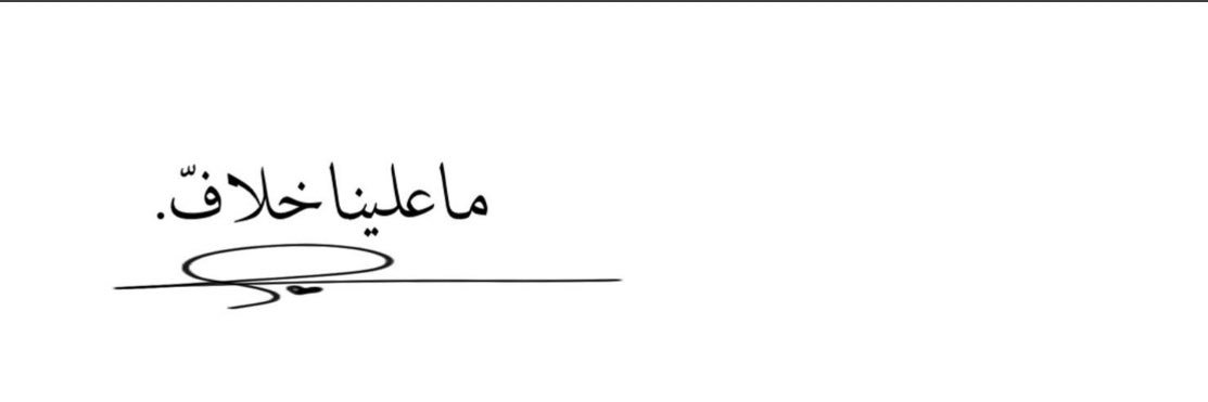 ii8mxss's profile banner image