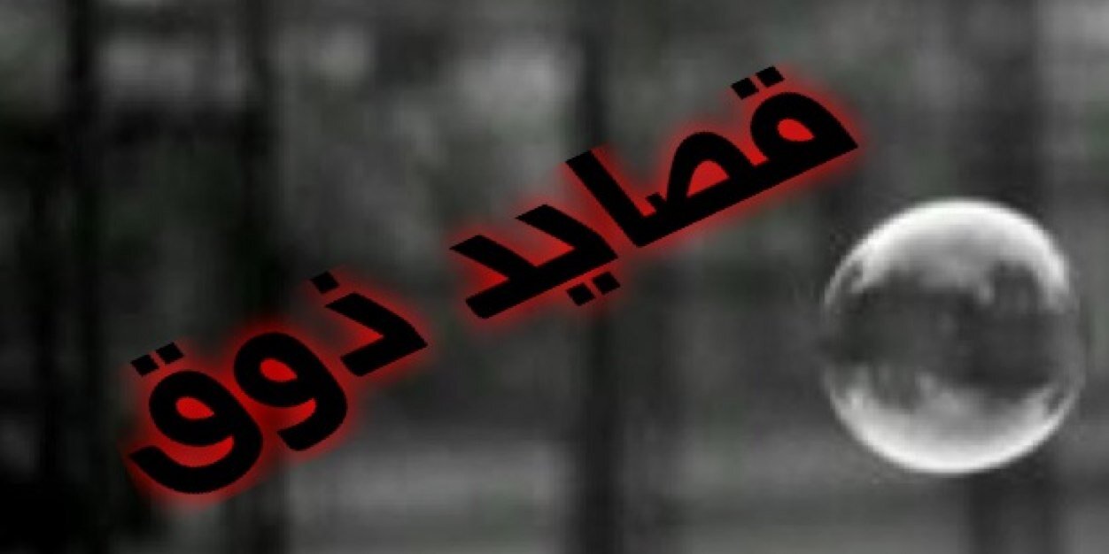 baaab666's profile banner image