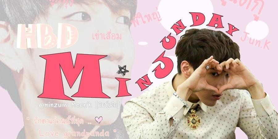 Minz_HT's profile banner image