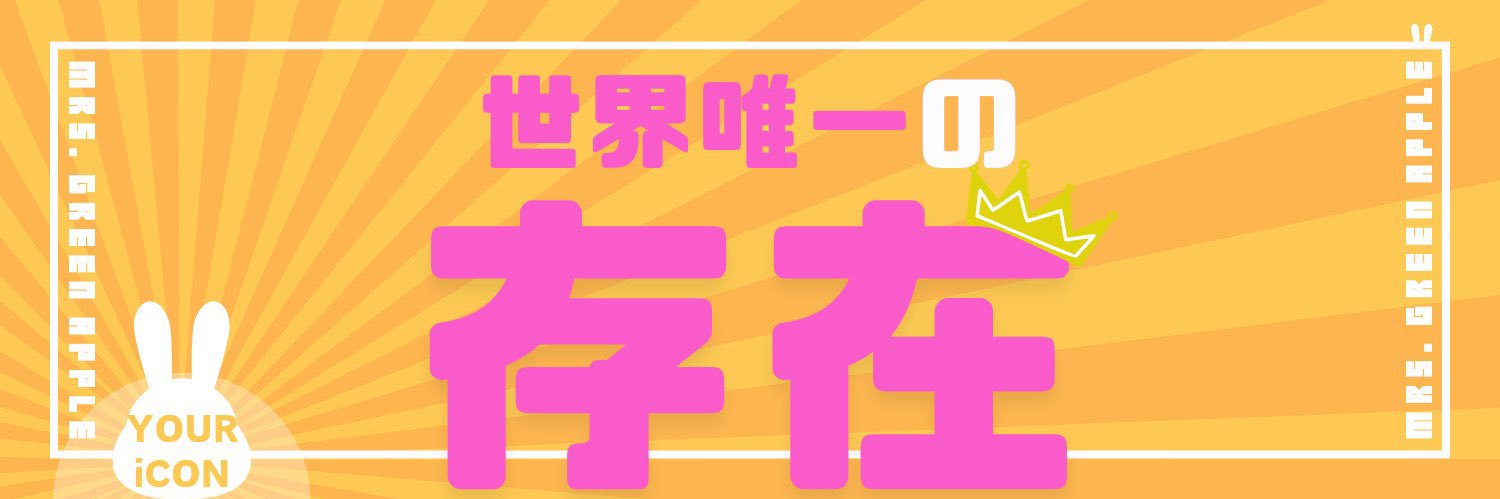ura039's profile banner image