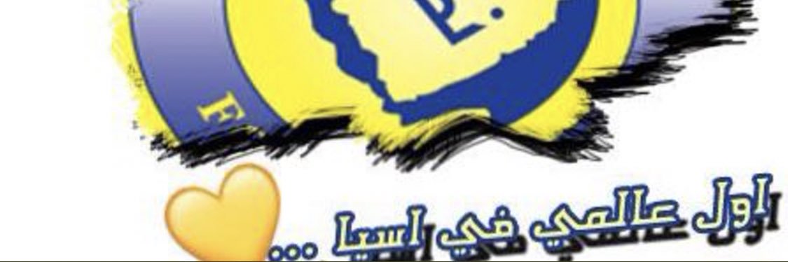 ابوزياد💛💛NN3344 banner