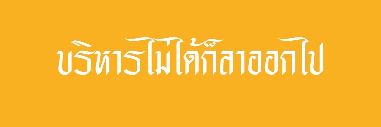 Teehome2's profile banner image