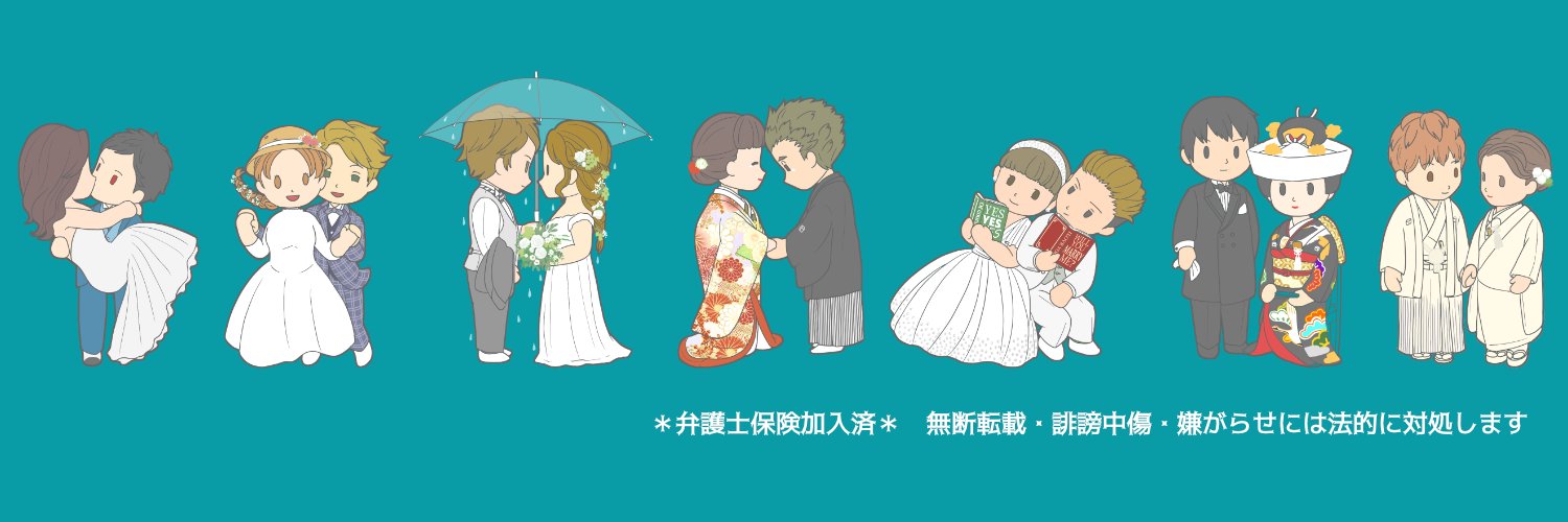 gotogotohqwt's profile banner image