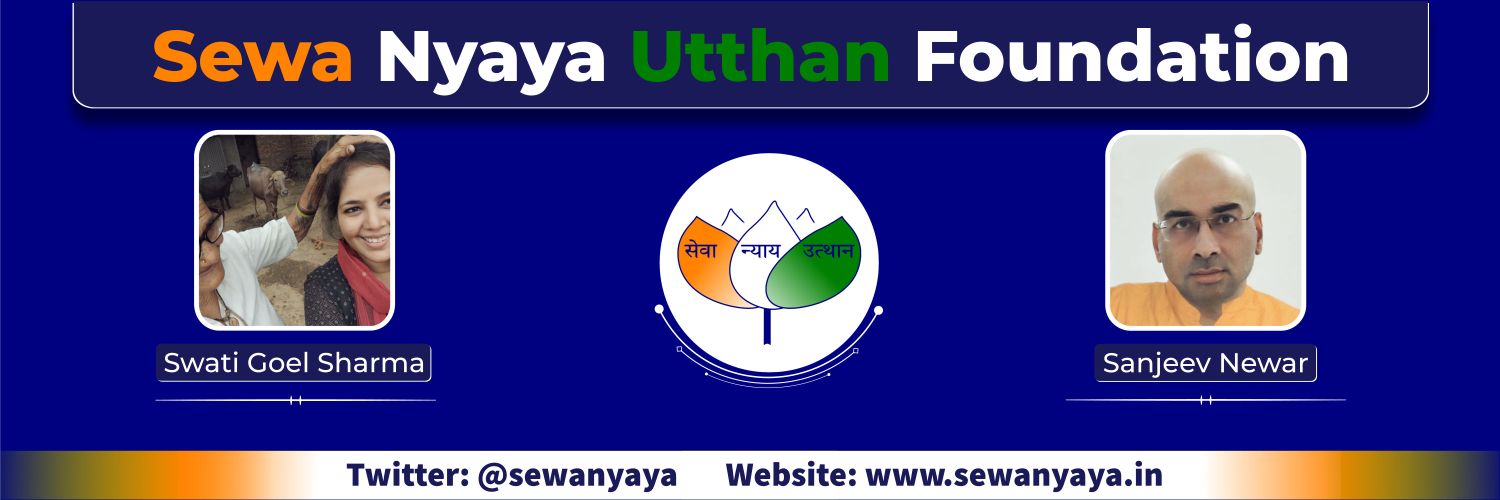 Sewa Nyaya Utthan Foundation banner