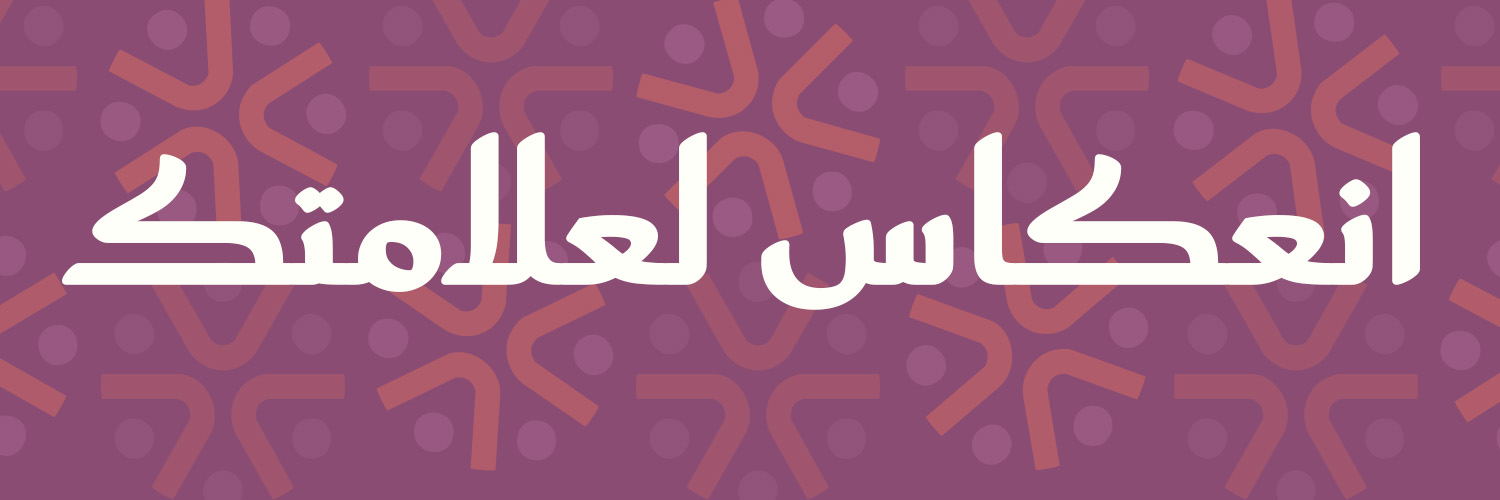Superofficeksa's profile banner image
