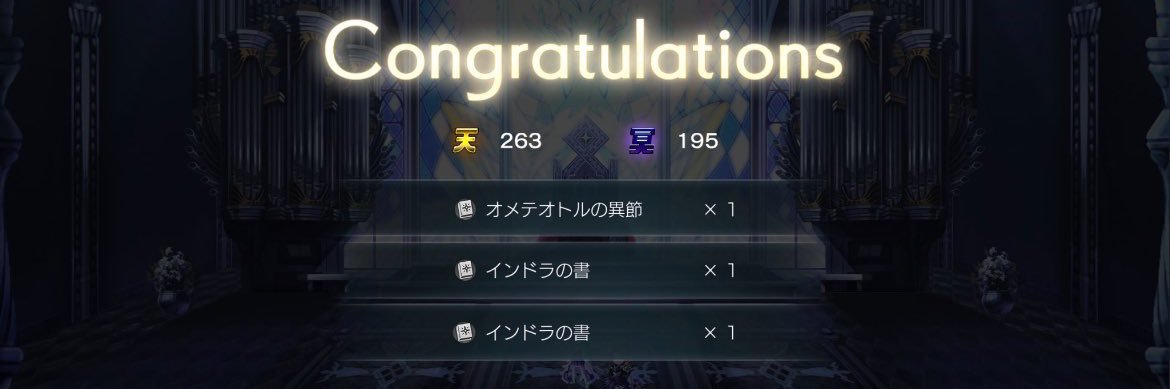 あるる banner
