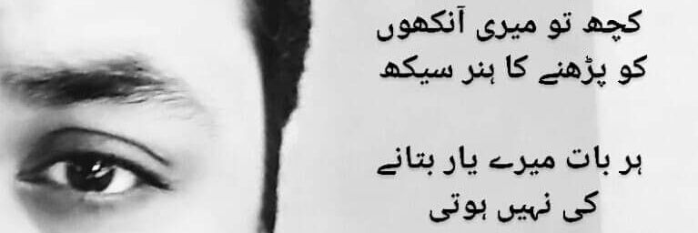 Ahmed Bilal banner