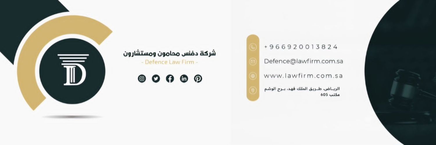 🇸🇦 أحمد العبدان banner