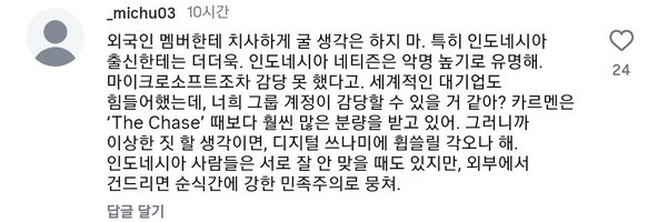 BaliGirlArchive Profile Banner