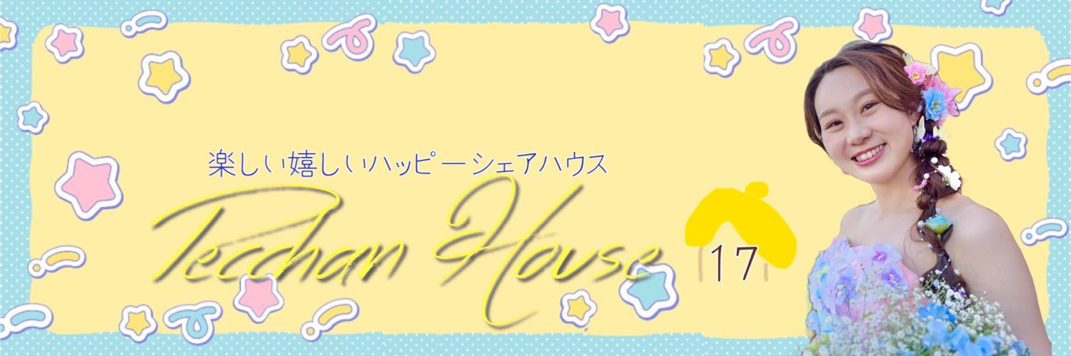 ぺっちゃん😋🦷 banner