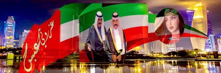 🇰🇼🌸أ.﮼رشيديه🌸🇰🇼 banner