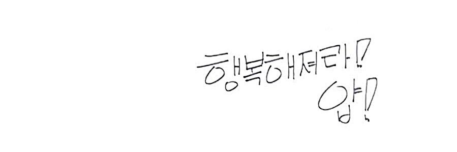 smiling_1225's profile banner image