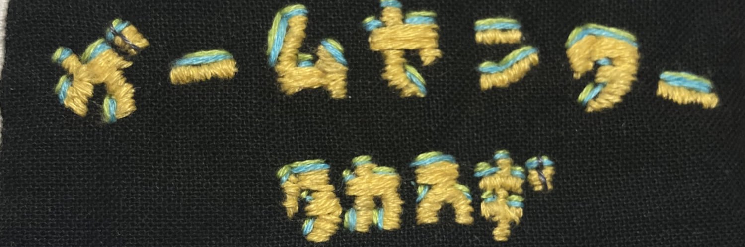 interestwiee's profile banner image