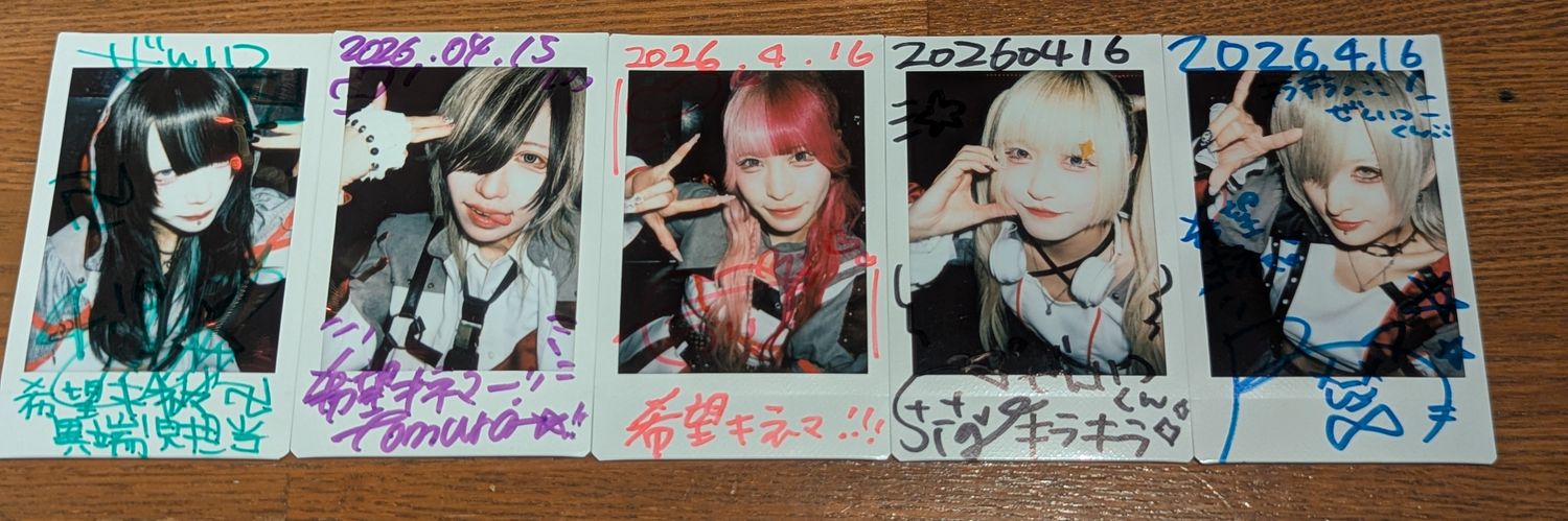 ゼンイツ⚡霹靂一閃 banner