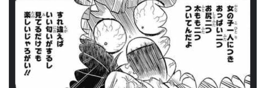 zenitsu___194's profile banner image