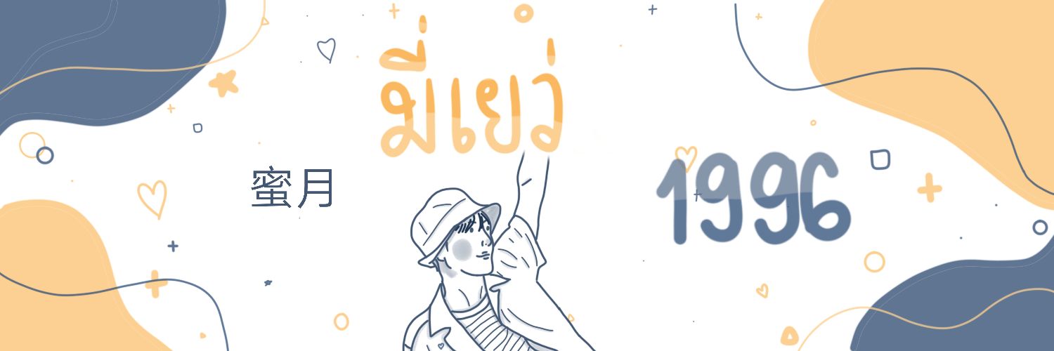 miyuexten's profile banner image