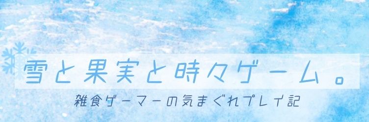 setsuka_neige's profile banner image