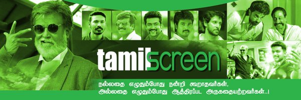 tamilscreen.com Profile Banner