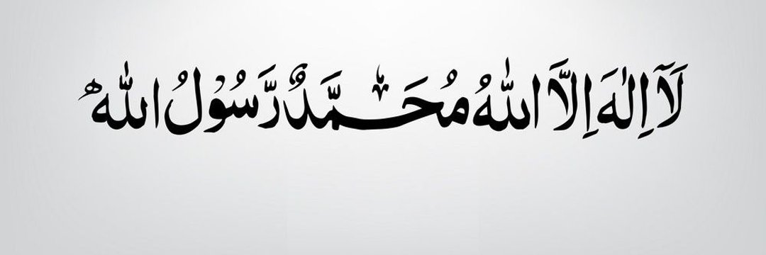 Rehan Ahmad banner