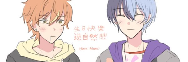 GyakuNature Profile Banner