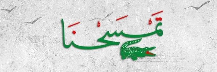 amnoor77's profile banner image