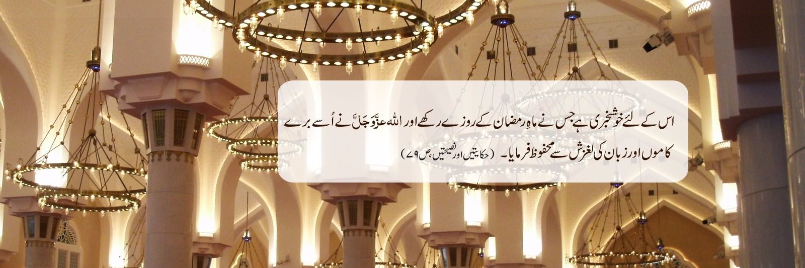 ALMuslimSMS's profile banner image