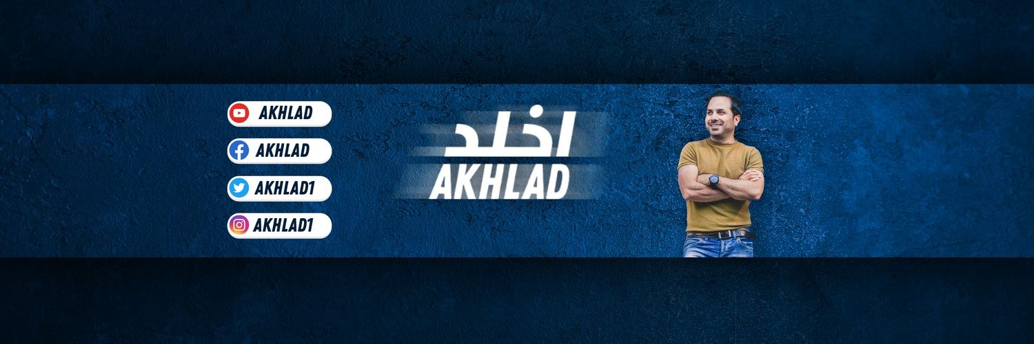 Akhlad1's profile banner image