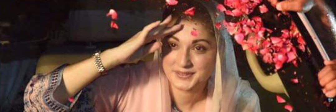 جرمنی کی چڑیا banner