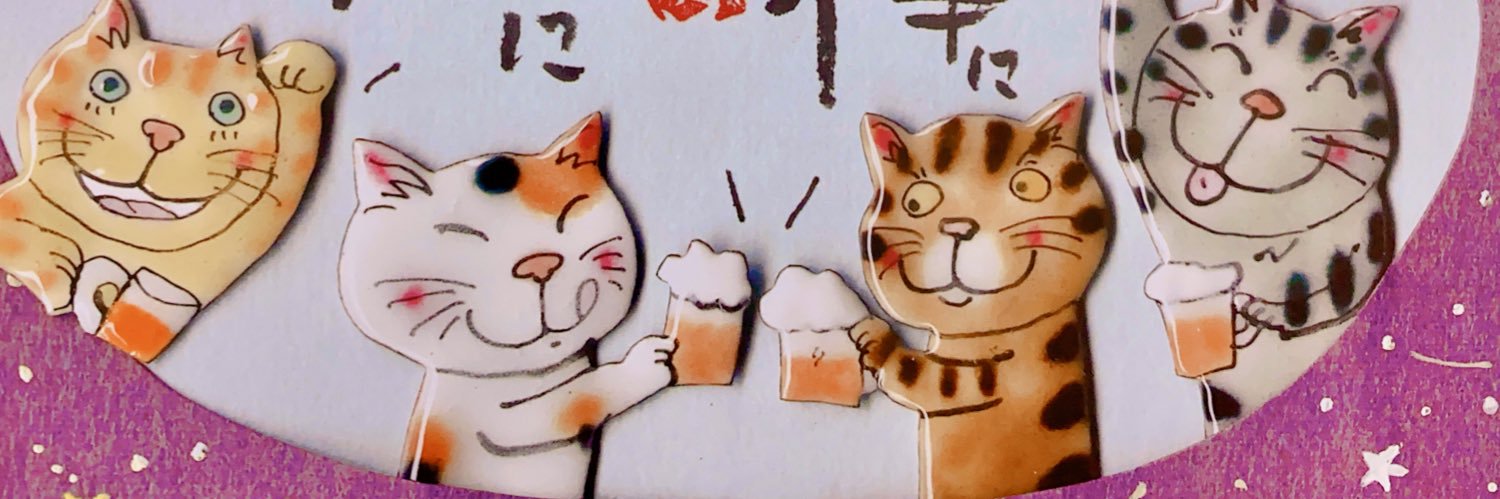 成宮 杏 banner