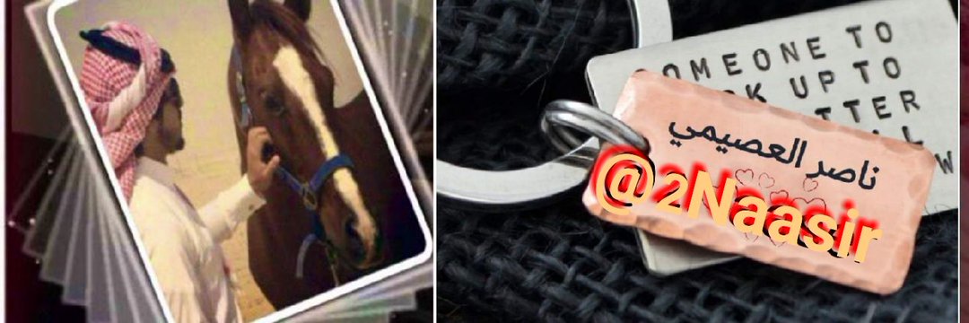 نـِِnـِـااصُـ,ـر banner